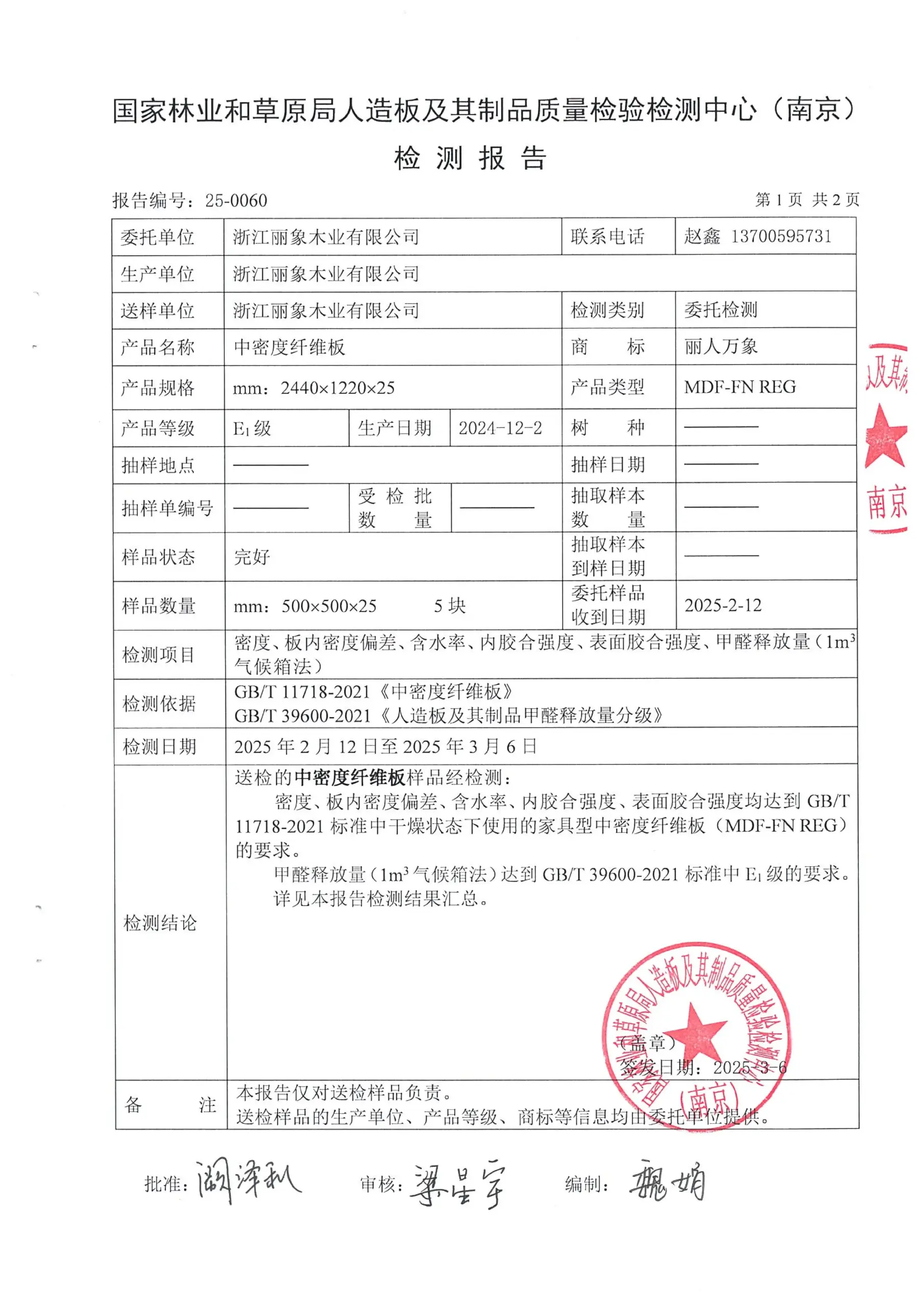 شهادات سطح المكتب