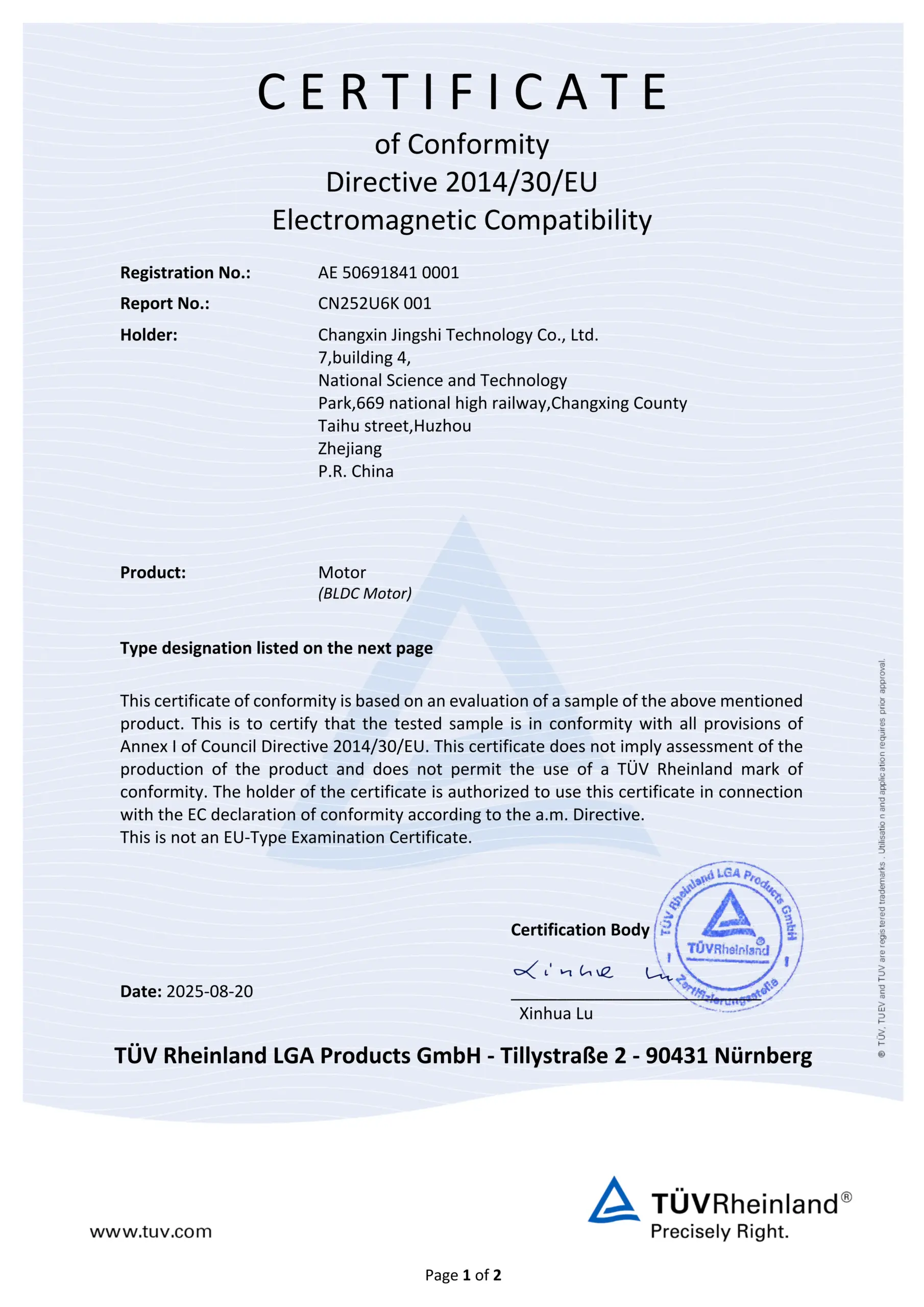 الشهادات الحركية