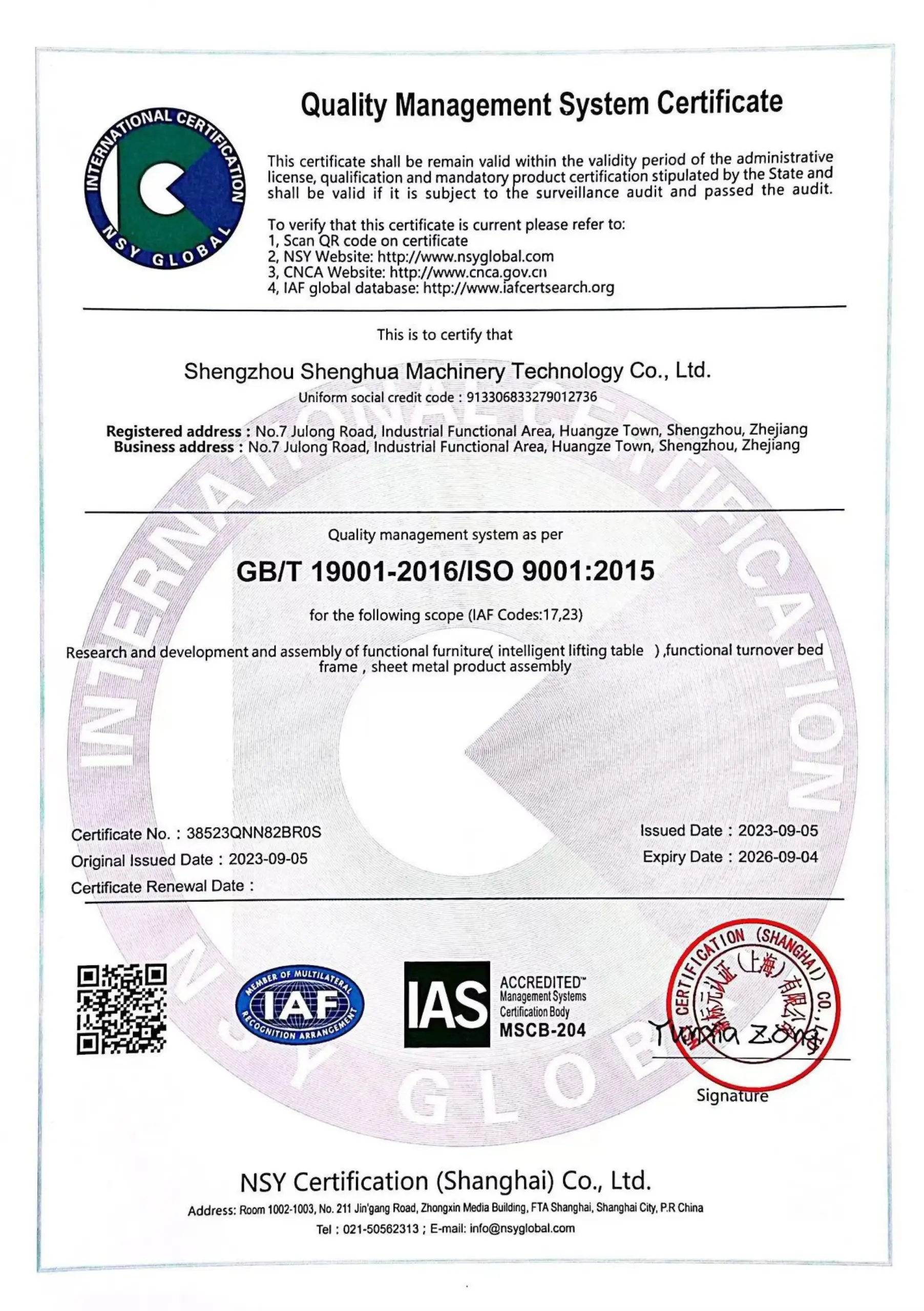 ISO9001 Certificate