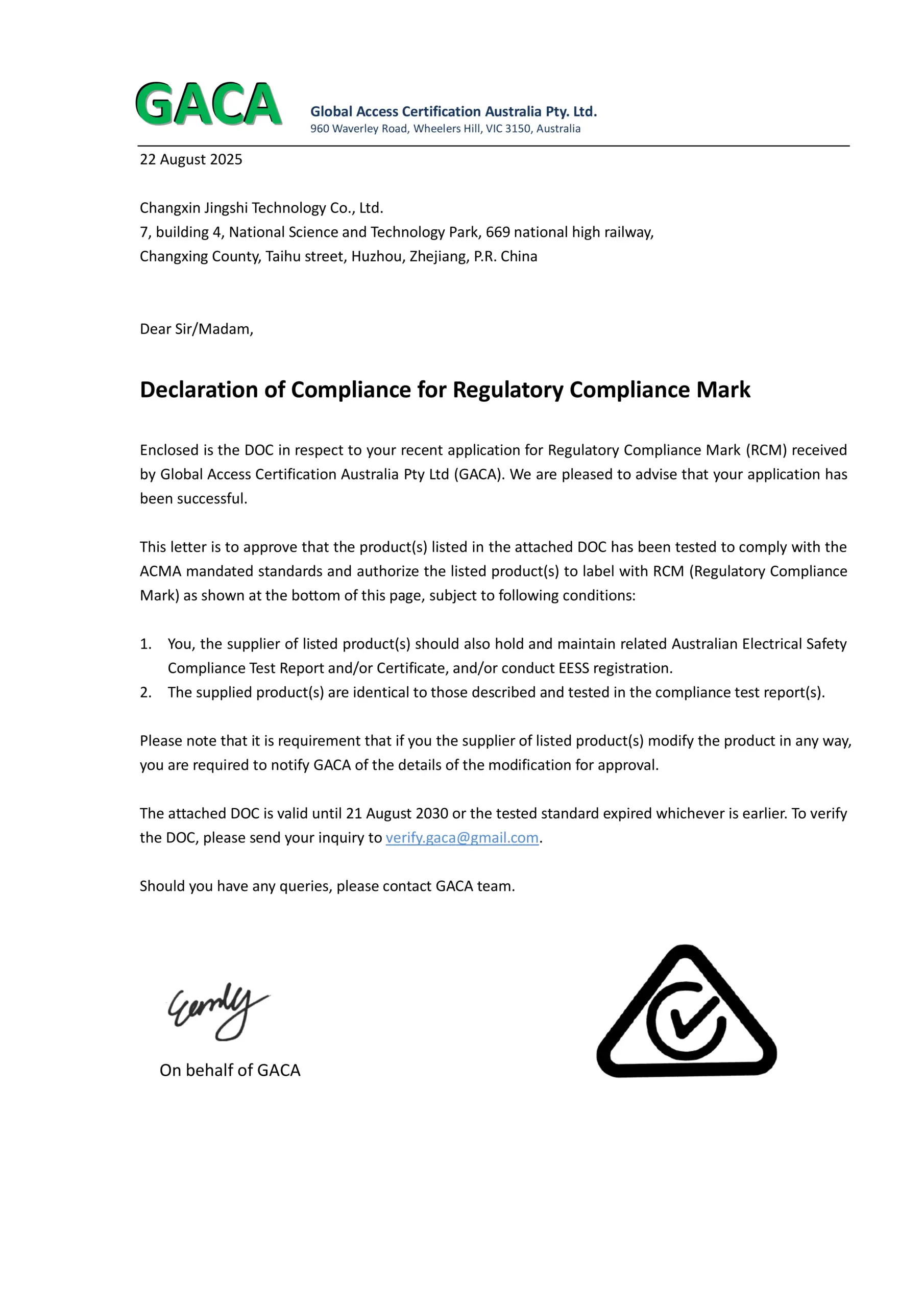 الشهادات الحركية