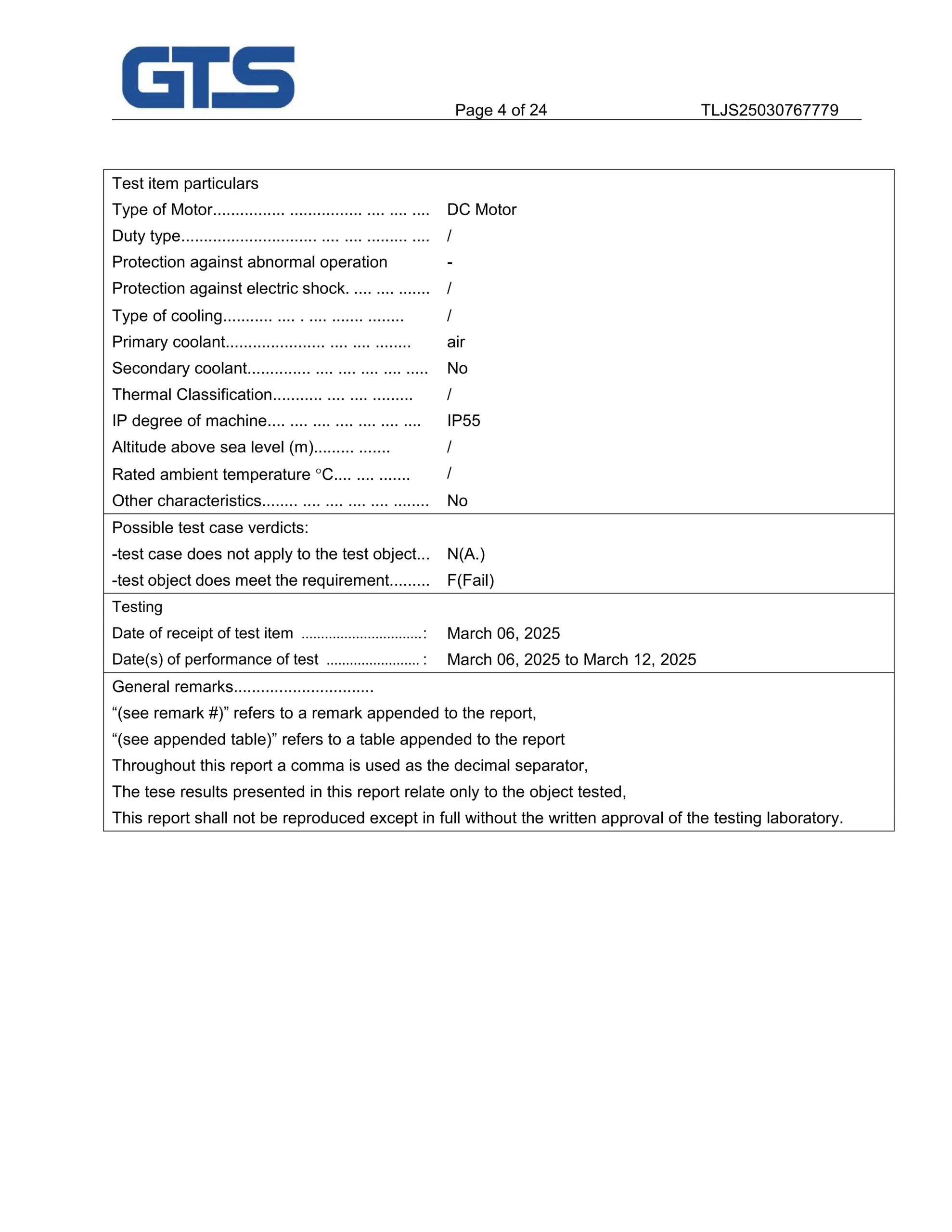 الشهادات الحركية