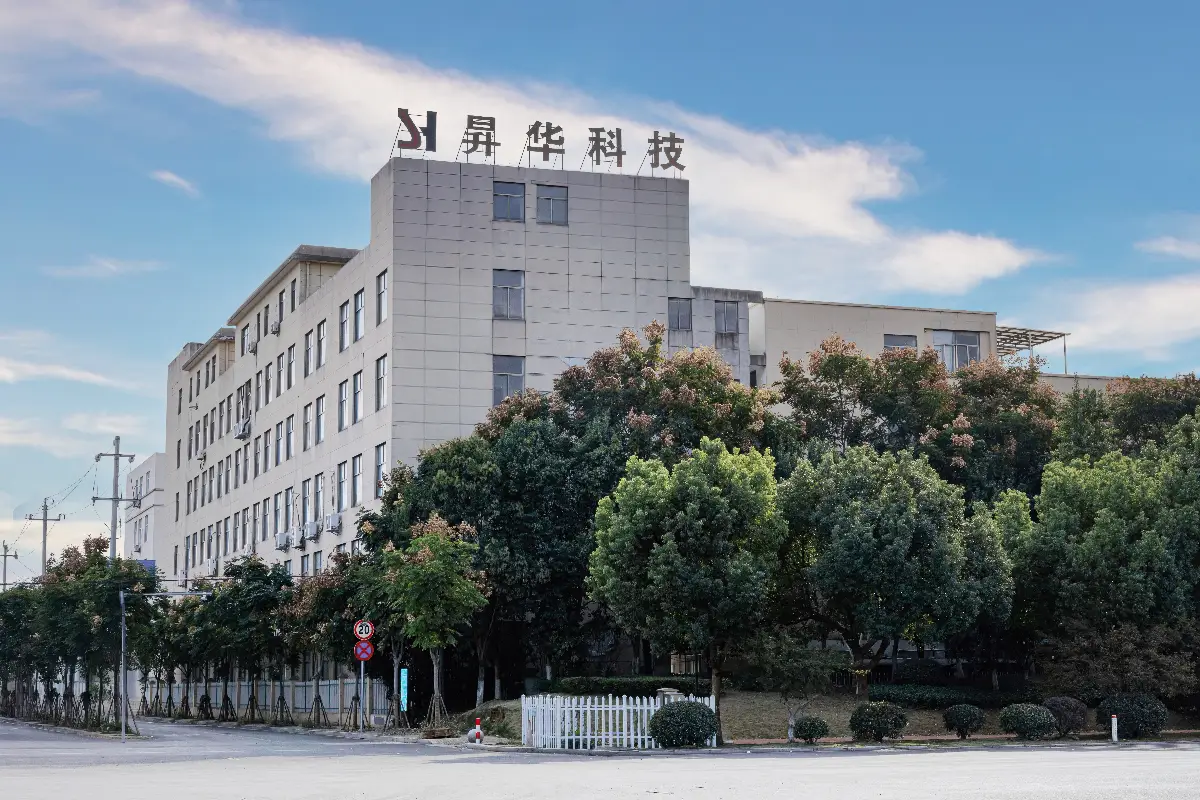 shenghua factory