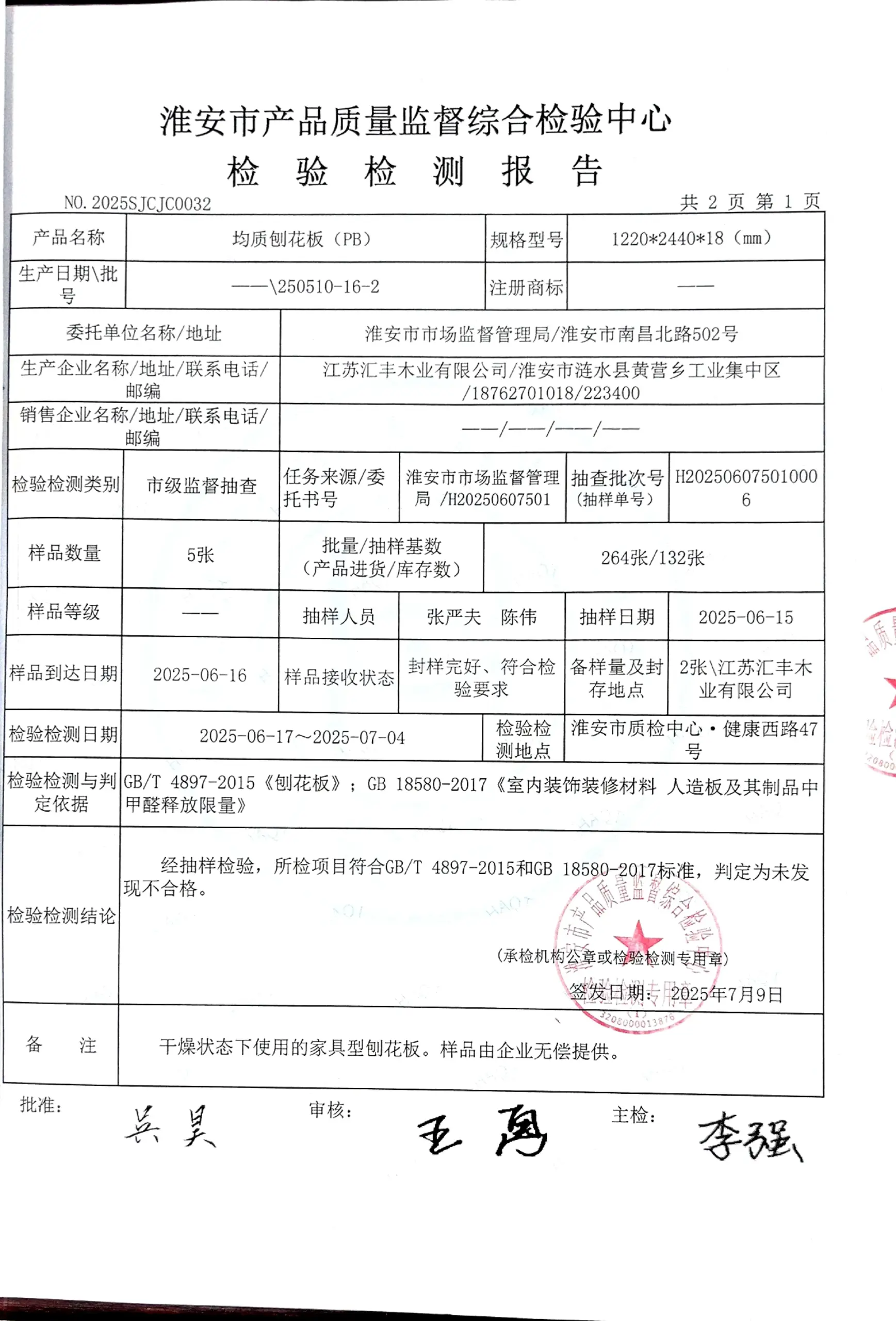 شهادات سطح المكتب