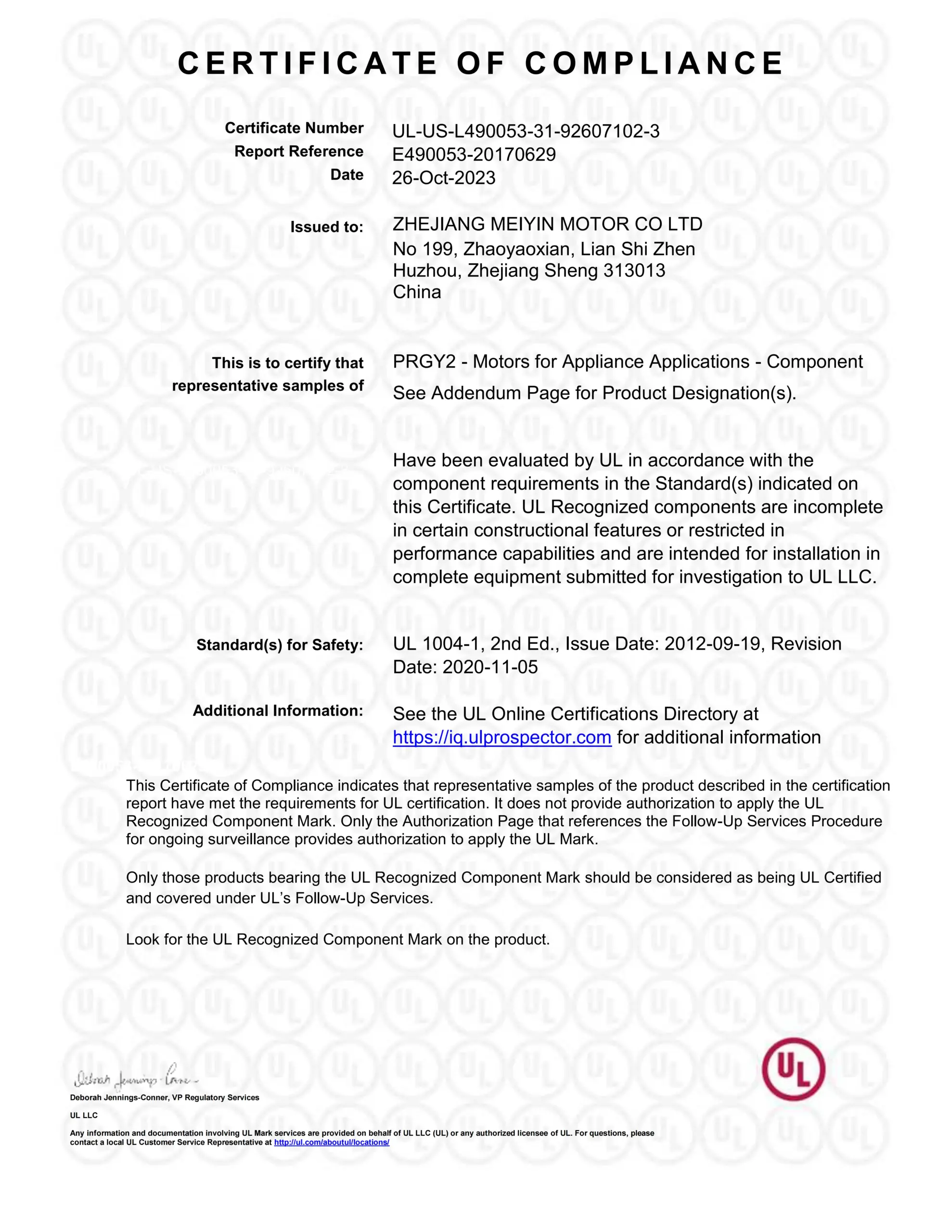 الشهادات الحركية